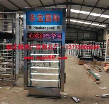 響水市廣告牌制作 專業(yè)換畫(huà)指路牌、燈箱與路名牌廠家——宿豫區(qū)順鼎廣告制品廠